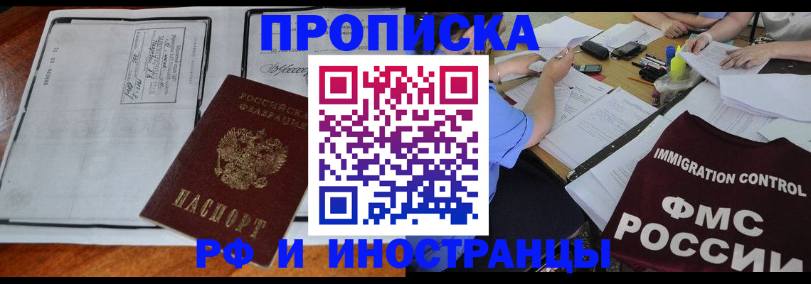 регистрация для школы в Астраханской области