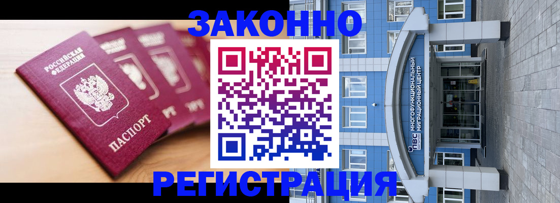 регистрация для школы в Астраханской области